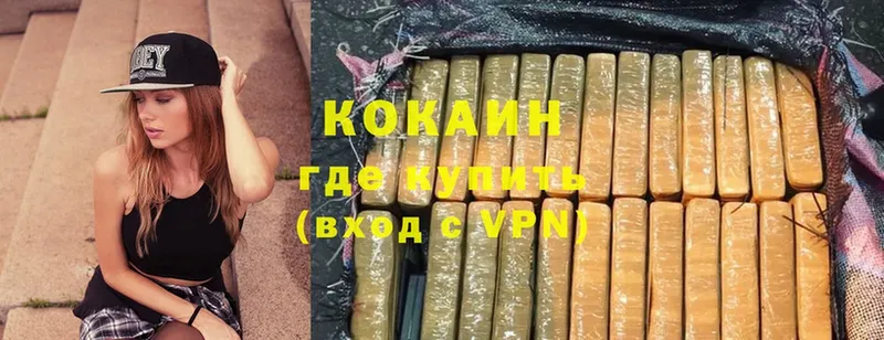 Cocaine FishScale Мыски