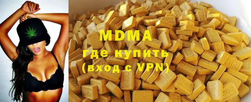 MDMA молли  Мыски 