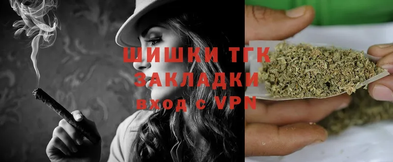 Бошки Шишки LSD WEED  Мыски 